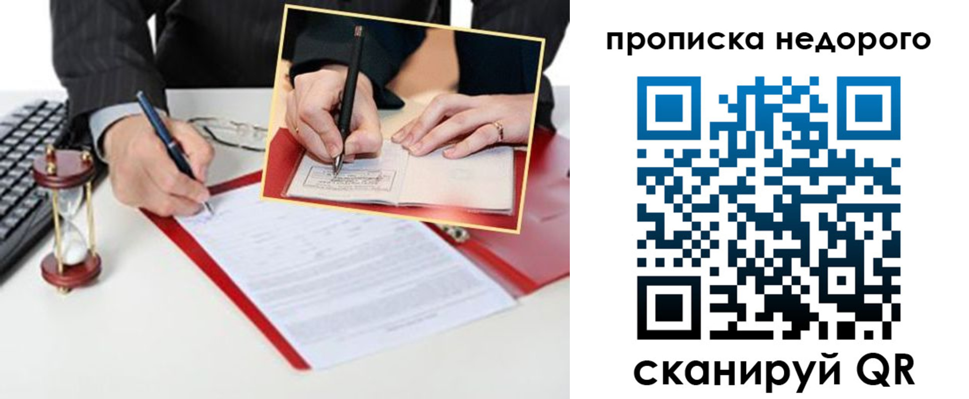 регистрация для дет. сада в Пикалёво